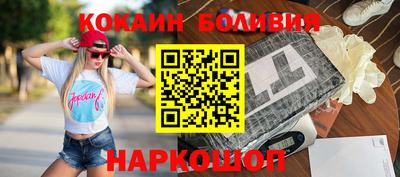 кокс Волжский
