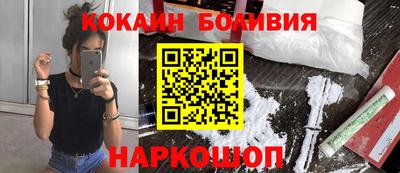 ГАЛЛЮЦИНОГЕННЫЕ ГРИБЫ Гусь-Хрустальный