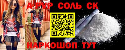 стаф Волгодонск