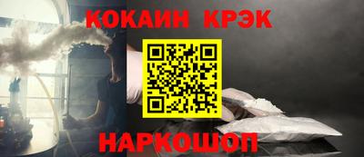 стаф Волгодонск