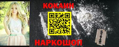 дживик Гусиноозёрск