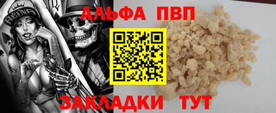 spice Волжск