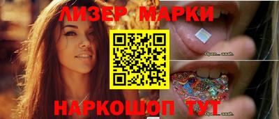 spice Волжск