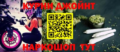 бутик Будённовск