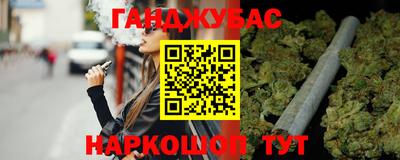 стаф Волгодонск
