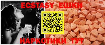 spice Волжск