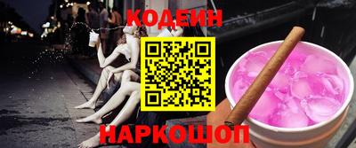 spice Волжск