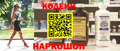 стаф Волгодонск