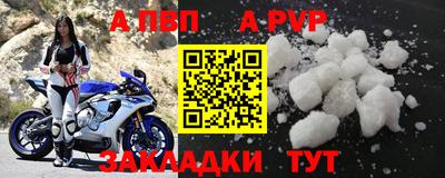 кокс Волжский