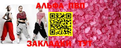 бутик Будённовск