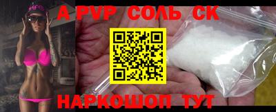 стаф Волгодонск