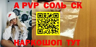 бутират Гусев