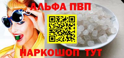 стаф Волгодонск