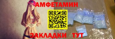 spice Волжск
