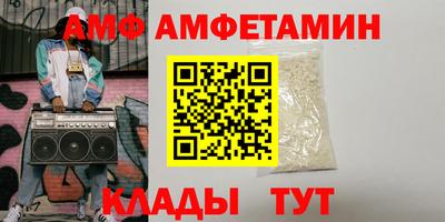 spice Волжск