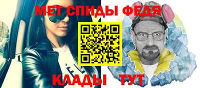 стаф Волгодонск