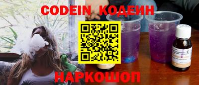 spice Волжск
