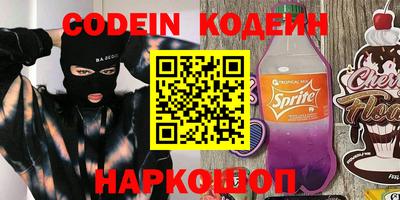 spice Волжск