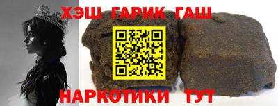 стаф Волгодонск