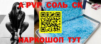 стаф Волгодонск