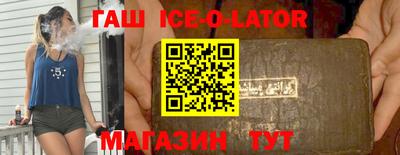 spice Волжск