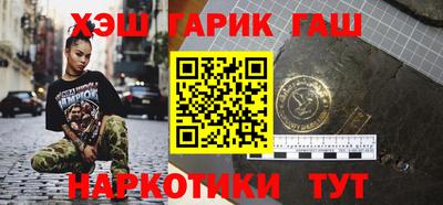 ешки Бузулук