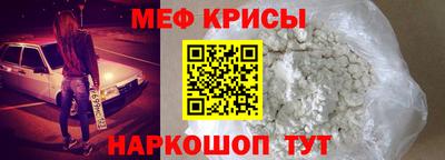 стаф Волгодонск