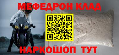 наркотики Бугуруслан