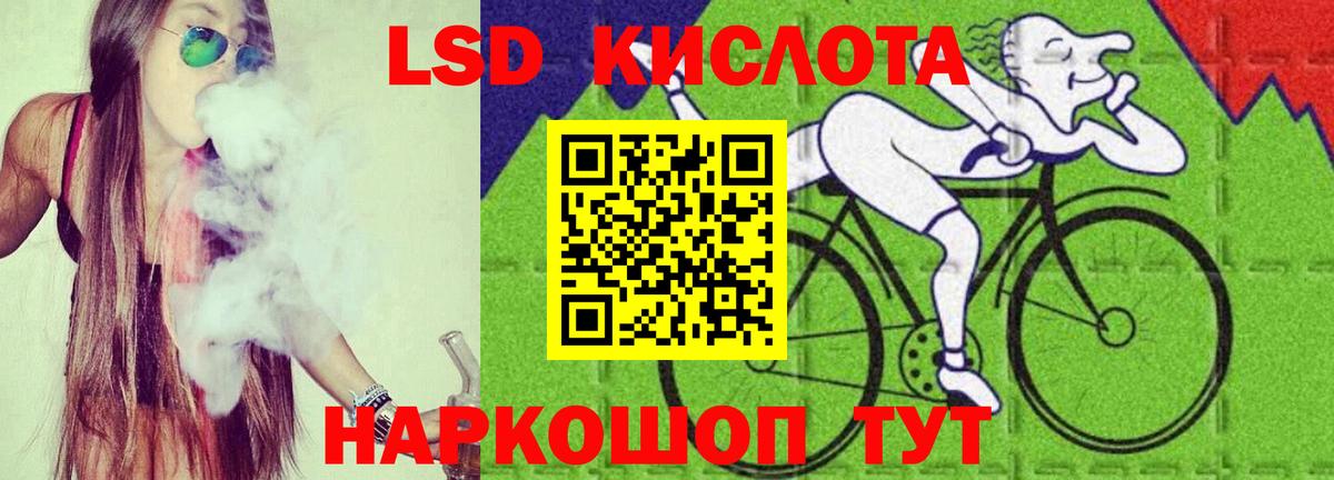 LSD-25 экстази ecstasy  LSD-25 экстази кислота  Гатчина 