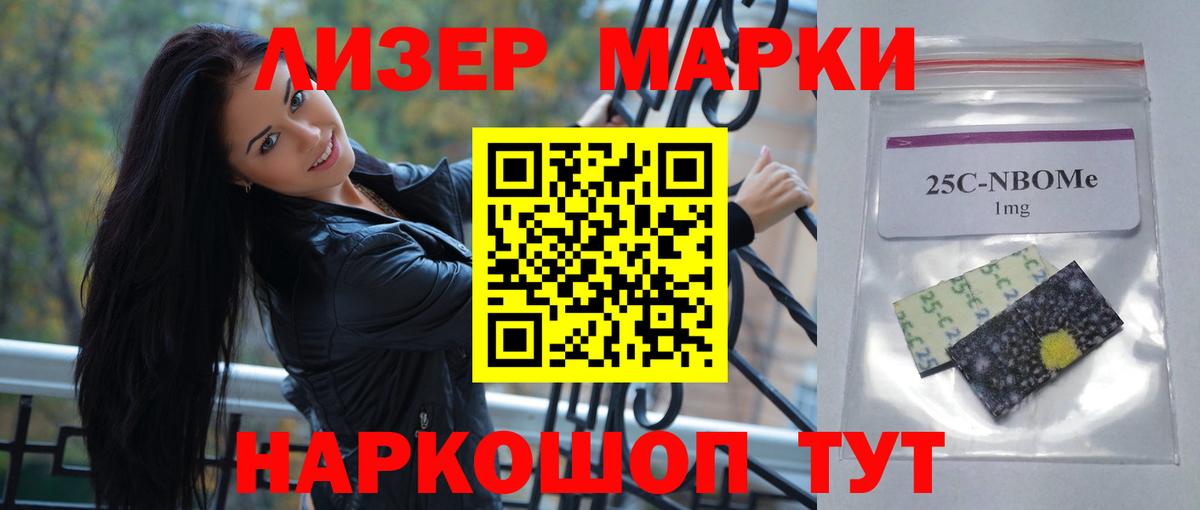 LSD-25 экстази кислота Гатчина