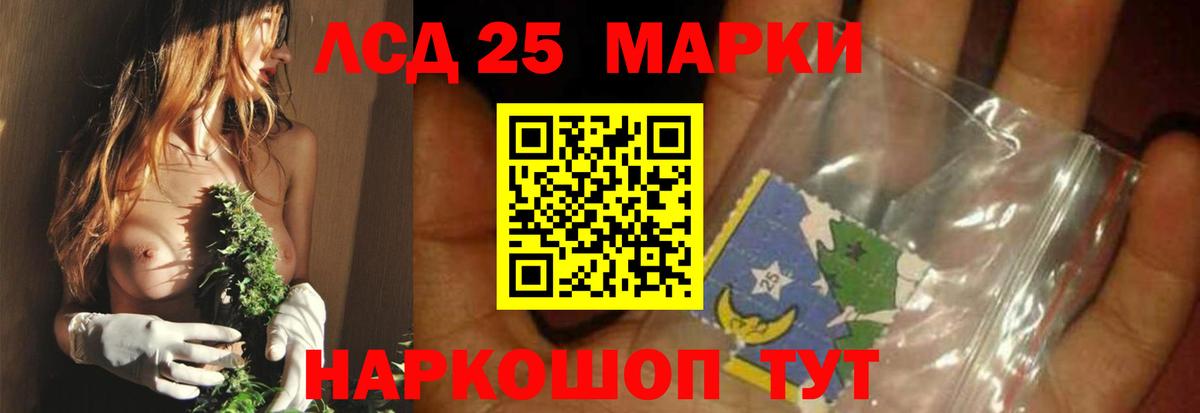 Лсд 25 экстази кислота Гатчина