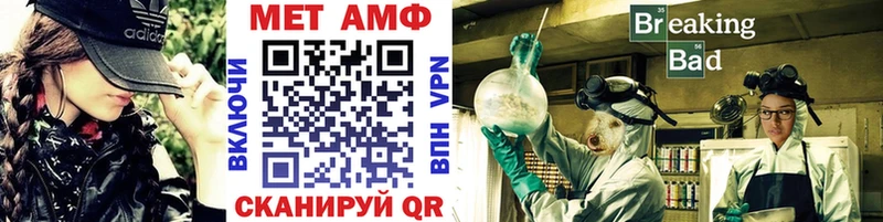 Метамфетамин мет  Гатчина 