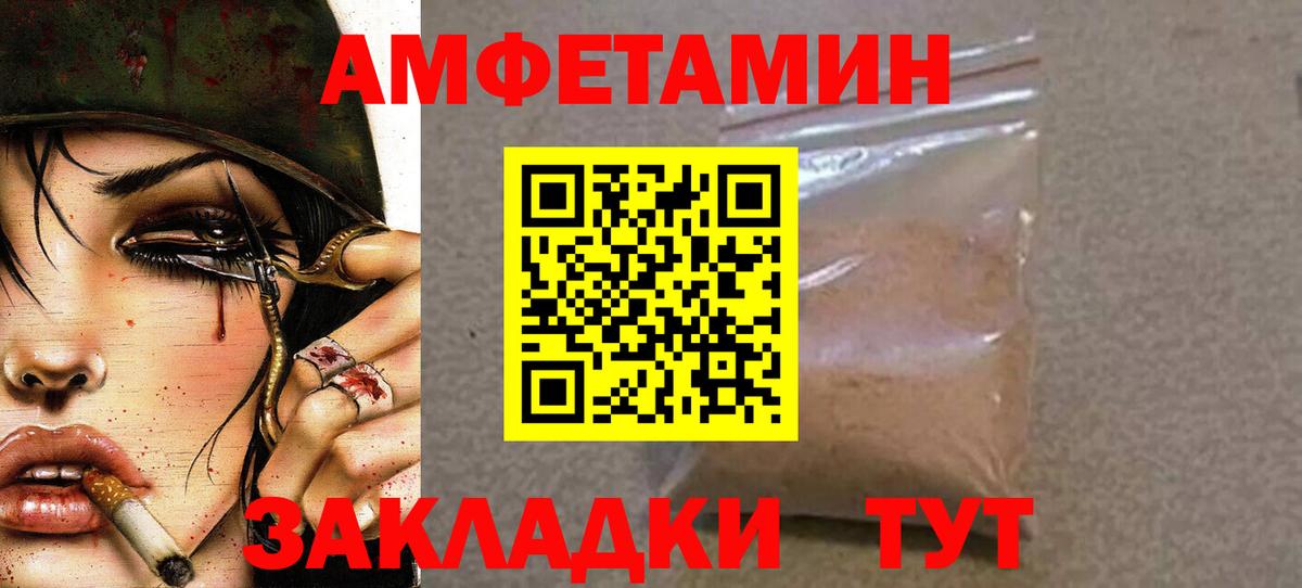 Метамфетамин кристалл Гатчина
