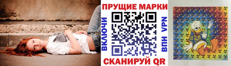 купить наркотик  blacksprut ссылка  Марки 25I-NBOMe 1,8мг  Гатчина 