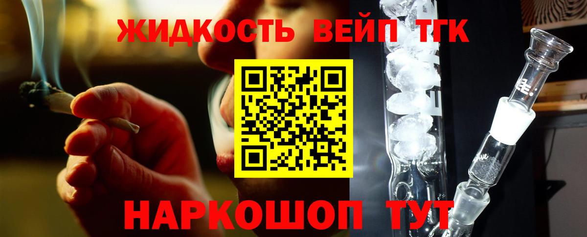 ТГК концентрат Гатчина