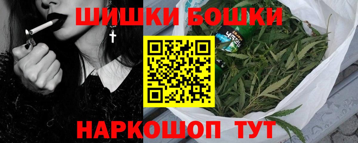 Канабис гибрид  Вход с VPN  Бошки марихуана тримм  Гатчина  Каннабис SATIVA & INDICA 
